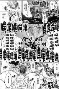 [Kino Hitoshi] Kinshin Soukan [Chinese]