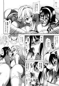 [Yasui Riosuke] Shocking Pink! [Decensored]