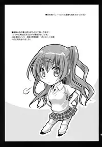 (C83) [Kurosawa pict (Kurosawa Kiyotaka)] Shinka to Riajuu Shitai! (Chuunibyou Demo Koi ga Shitai!)