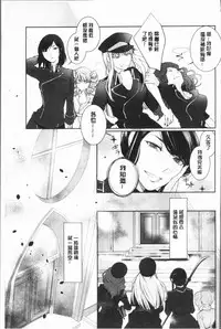 [hirasaka fuyu] hirasaka lament [chinese]