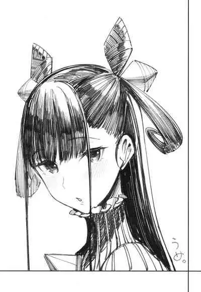 Murasaki Shikibu Sakusei Hon. | Murasaki Shikibu's Semen Milking Book.