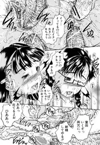 [Arai Araya] Bishoujo Houkai