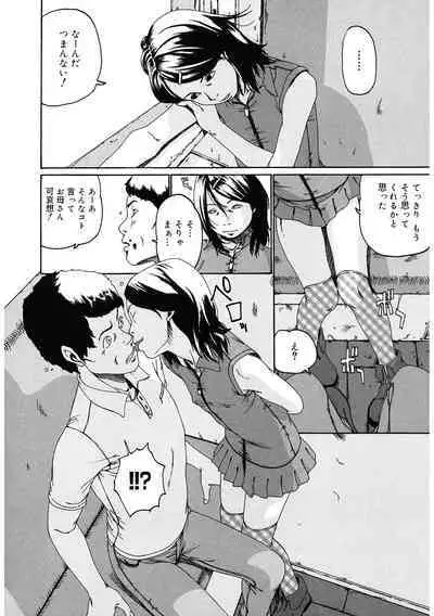 [Anthology] LQ -Little Queen- Vol. 56 [Digital]