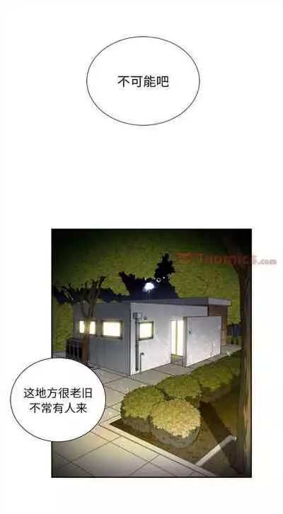 由莉的秘密1-60 中文翻译 （更新中）