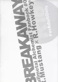 [ao hana] BREAKAWAY (Fullmetal Alchemist)