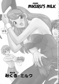 (SC32) [Behind Moon (Q)] Asahina Mikuru no Milk | Asahina Mikuru's Milk (The Melancholy of Haruhi Suzumiya) [English] {Futa_Risette}