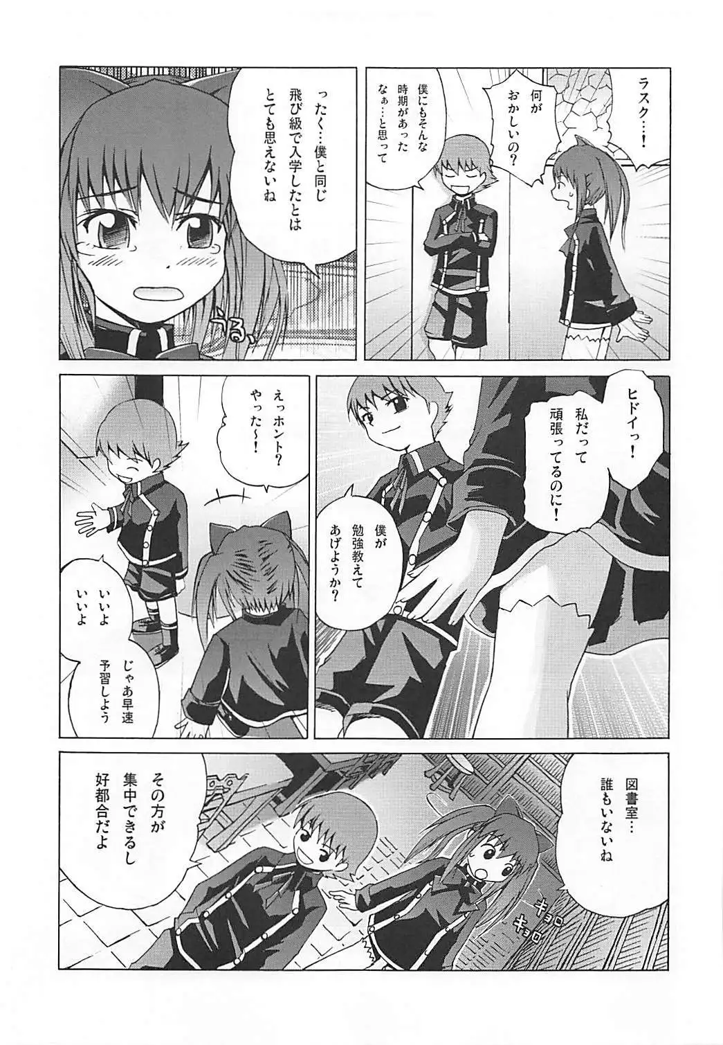 Maromaro Marron-san 1024mb