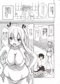 Manga Bangaichi 2009-10