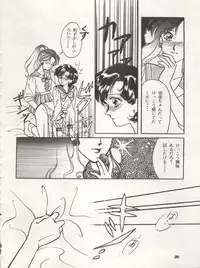 [Studio Boxer (Shima Takashi, Taka, Kamisato Takeharu)] HO HE TO 10 Ge (Bishoujo Senshi Sailor Moon)