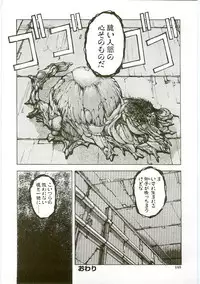 [Monkey Ni-gou] MONKEY 2 GO!