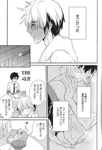 [Anthology] Seiheki BL