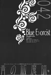 Paradise Lost (Ao no Exorcist)