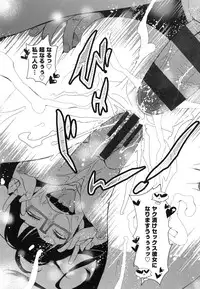 [Kishinosato Satoshi] Hamesakari ❤