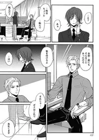 [Orishima Yupopo] Sex Cuse Me!