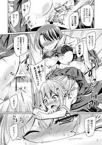 [Anthology] 2D Comic Magazine Gachi-Lez Ryoujoku de Kairaku Otoshi Vol. 1 [Digital]