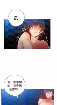 [Juder] 莉莉丝的脐带(Lilith`s Cord) Ch.1-23 [Chinese]