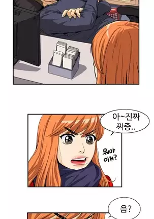 Chauffeur Service Ch.1-30.5