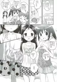 (C80) [Jido-Hikki (Kokekokko Coma)] Kari-Kano 2 (Monster Hunter)