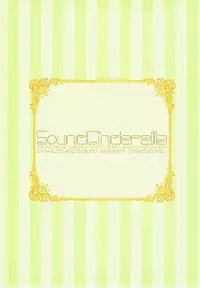 (C82) [D.N.A.Lab. (Miyasu Risa)] SoundCinderella (THE IDOLM@STER CINDERELLA GIRLS)