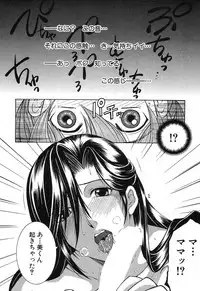 COMIC MILF 2017-10 Vol. 38 [Digital]