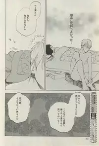 BOY'S ピアス 2015-03