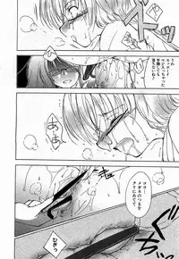 COMIC XO 2009-02 Vol.33