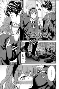 COMIC Hana-Man 2015-12