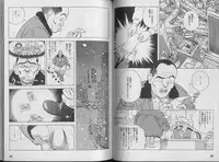 [U-Jin] Kanojo no Inbou 1 - Conspiracy 1