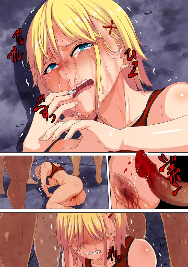 Haiboku Heroine Boko Rape ~Bokukko Heroine Sara Wa Nagurare Okasare Soshite Kowasareru~