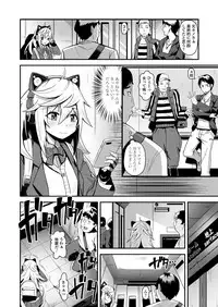 COMIC Penguin Club 2018-11 [Digital]