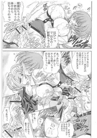 (C64) [Kawaraya Honpo (Kawaraya A-ta)] Hana - Maki no Roku - Hana no Toge (King of Fighters)