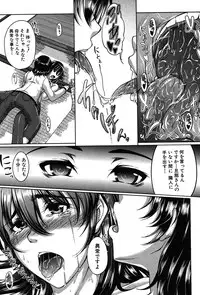 COMIC MILF 2014-10 Vol.20 [Digital]