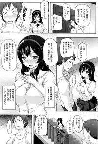 COMIC Hana-Man 2016-02