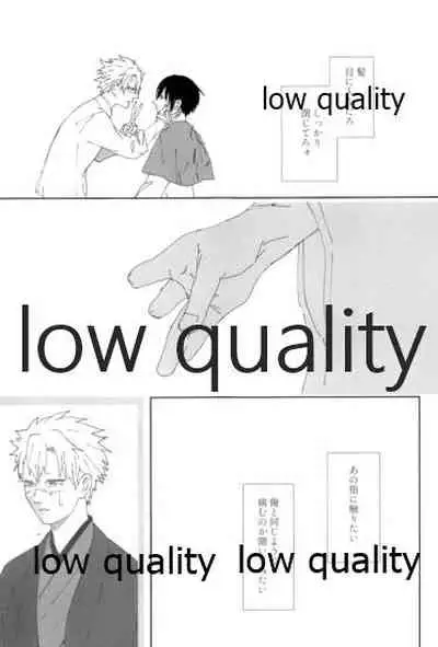 春の夜の夢に道連れみちはずれ