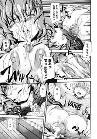 Comic Megastore H 2008-06 & 07