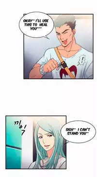 Seductive Uniform Ch. 1-21 [English]