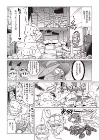 COMIC AUN 2019-03 [Digital]