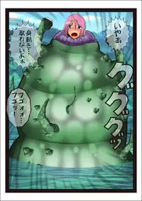 [stripeg] Onna Kenja Reafan no Sainan