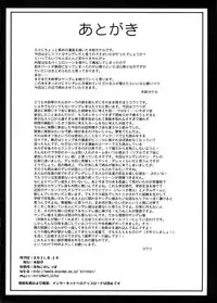 (C80) [Kirintei (Kirin Kakeru, Kouri)] Mina no Off Kai | Mina’s Offline-Meeting Chapter 1+2 [English] [YQII]+[=White Symphony=]