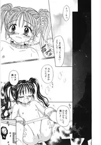 [Anthology] Poony Toy