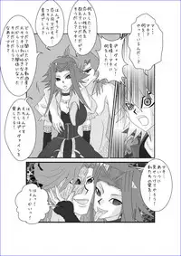 [Alice.Blood] Brainwashing Education Classroom - Akiza Hen II