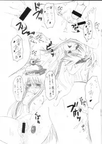 (C68) [Yumemi Gokochi (Mikage Baku)] Muchi Moumai (Touhou Project)