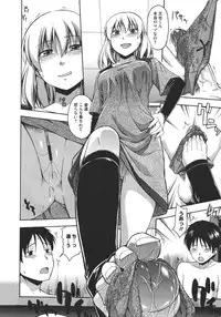 COMIC Megastore 2011-11