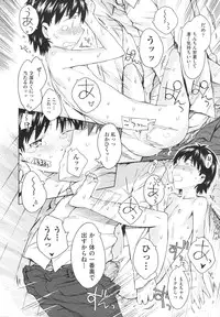 [Porutan] Imouto Biyori