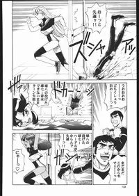 (C68) [Ganso Sonoda Ya (Sonoda Kenichi)] Sono Ken Doujin (Various)