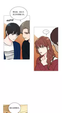 [The Jinshan] Sadistic Beauty Ch.1-36 [Chinese] [17汉化]