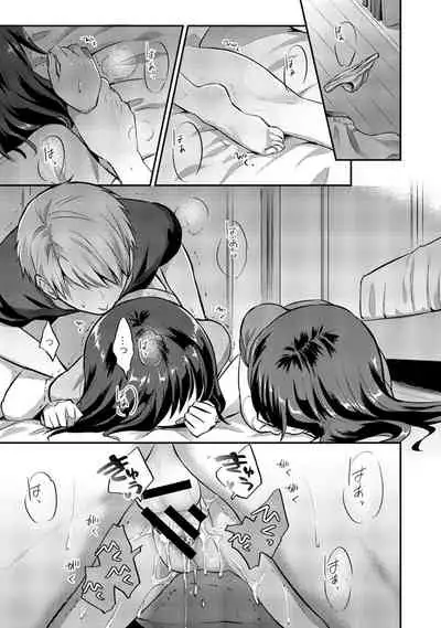 [Koori] Zesshokukei Danshi, Seiyoku o Shiru Ch. 1-32