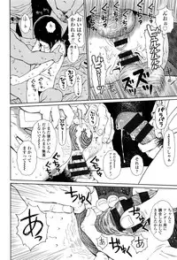 [Higashiyama Show] Implicity