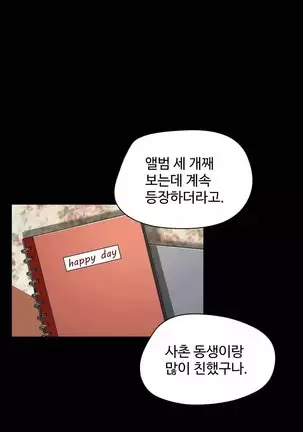 性教育 1-48.5 中文翻译（完結）