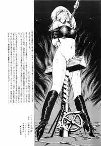 (C33) [Tomimoto Tatsuya] Hyoumen Chouryoku - Surface Tension volume one